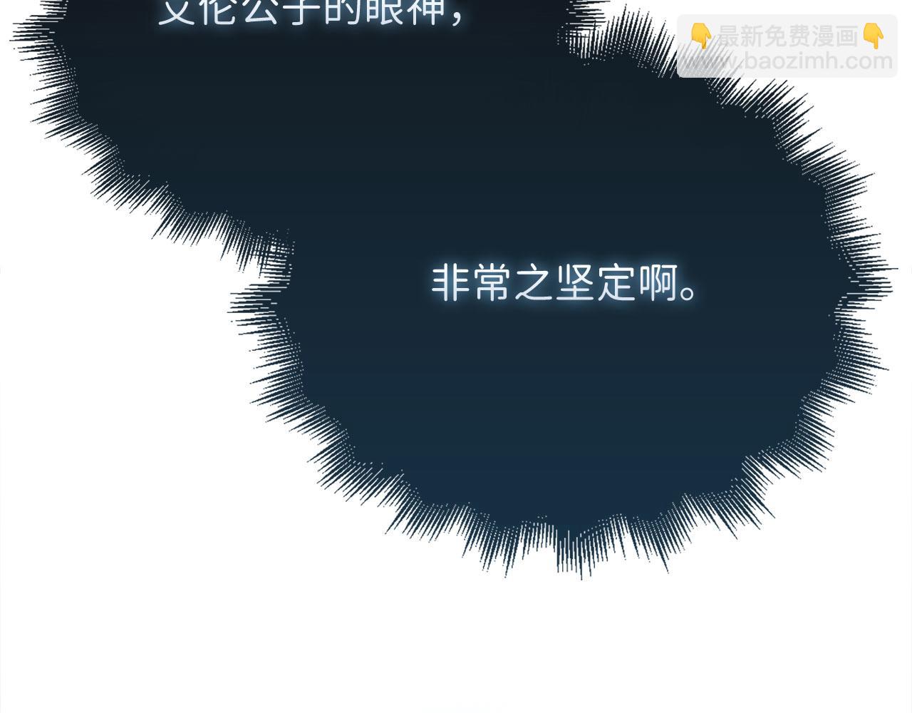 第128话 谈判(1/5)-第128话