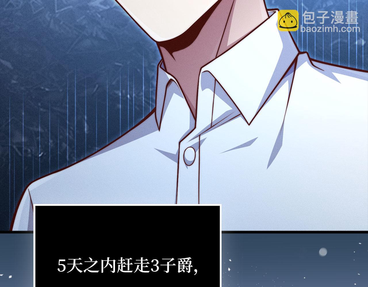 第128话 谈判(1/5)-第128话