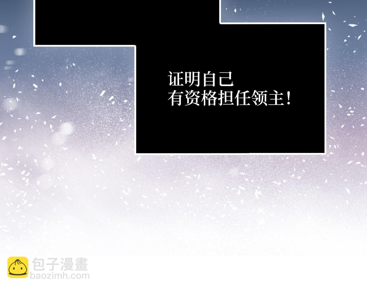 第128话 谈判(1/5)-第128话