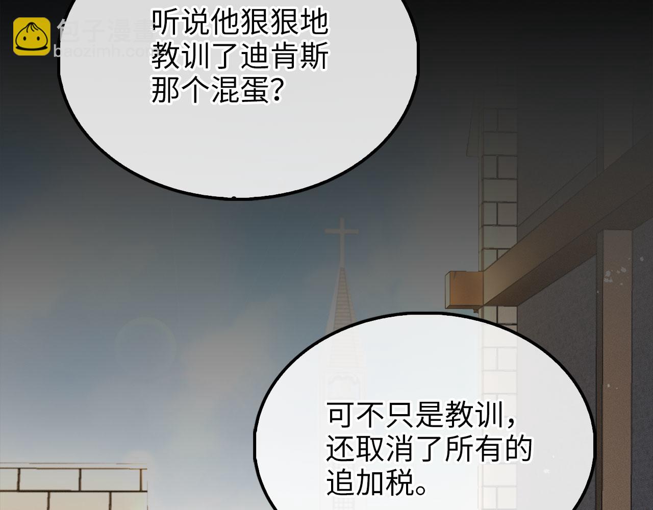 第128话 谈判(1/5)-第128话