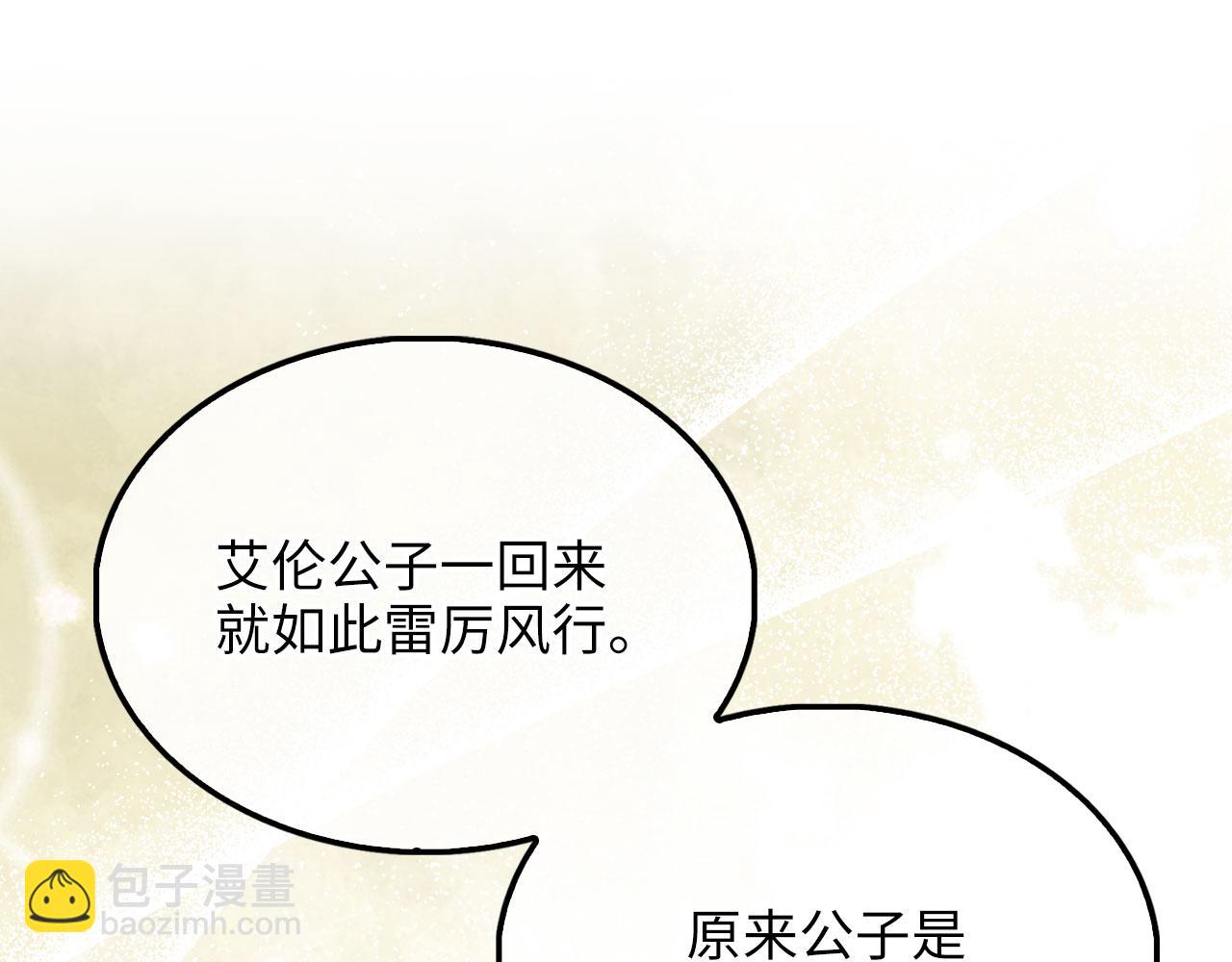 第128话 谈判(1/5)-第128话