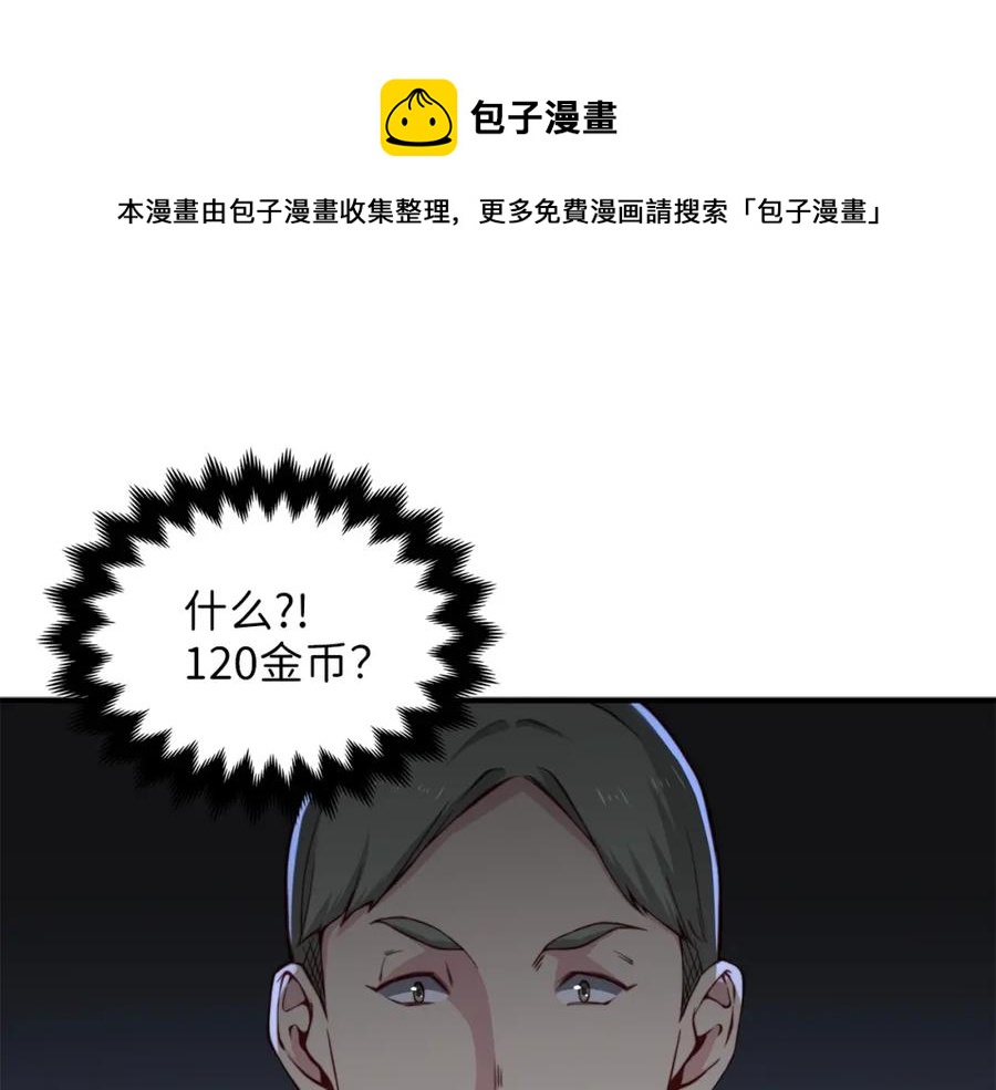 第14话 谈判(1/4)-第14话