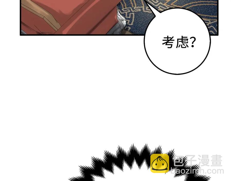 第14话 谈判(1/4)-第14话