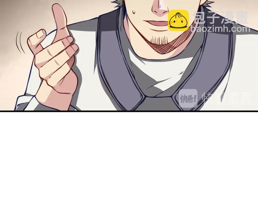 第14话 谈判(1/4)-第14话