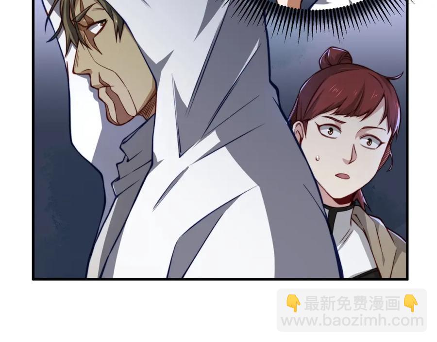 第14话 谈判(1/4)-第14话