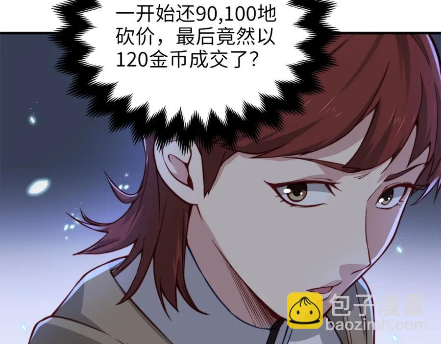 第14话 谈判(1/4)-第14话