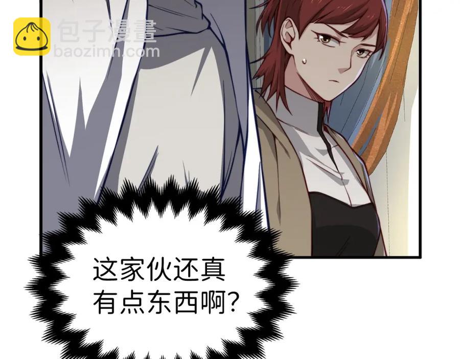 第14话 谈判(1/4)-第14话