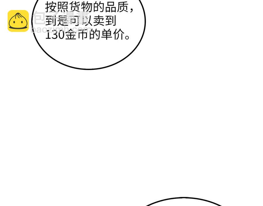 第14话 谈判(1/4)-第14话