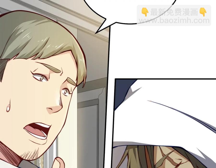 第14话 谈判(1/4)-第14话