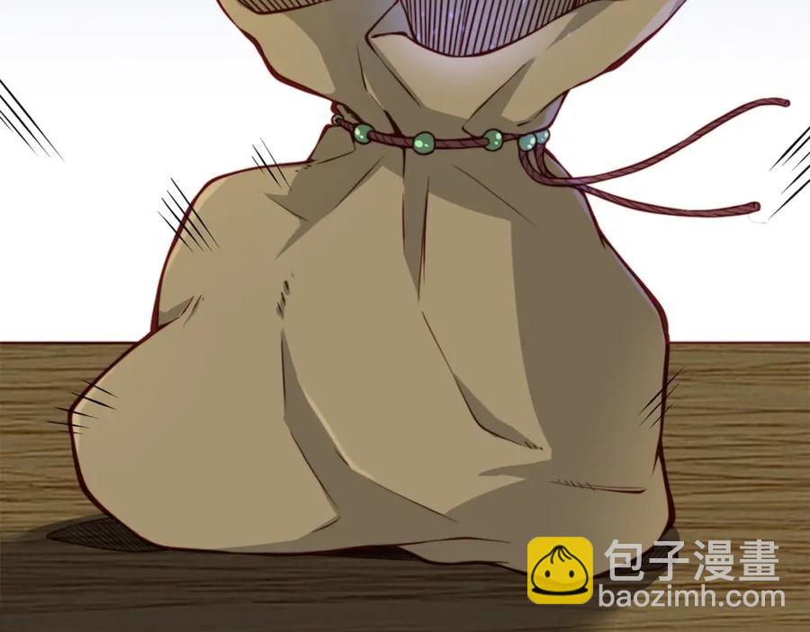 第14话 谈判(1/4)-第14话