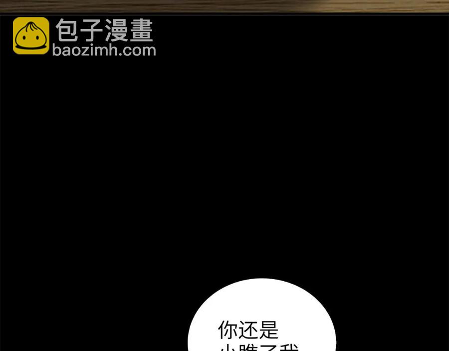 第14话 谈判(1/4)-第14话