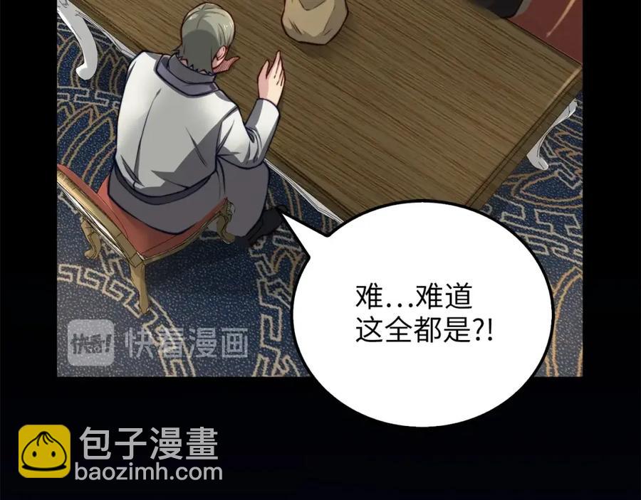 第14话 谈判(1/4)-第14话