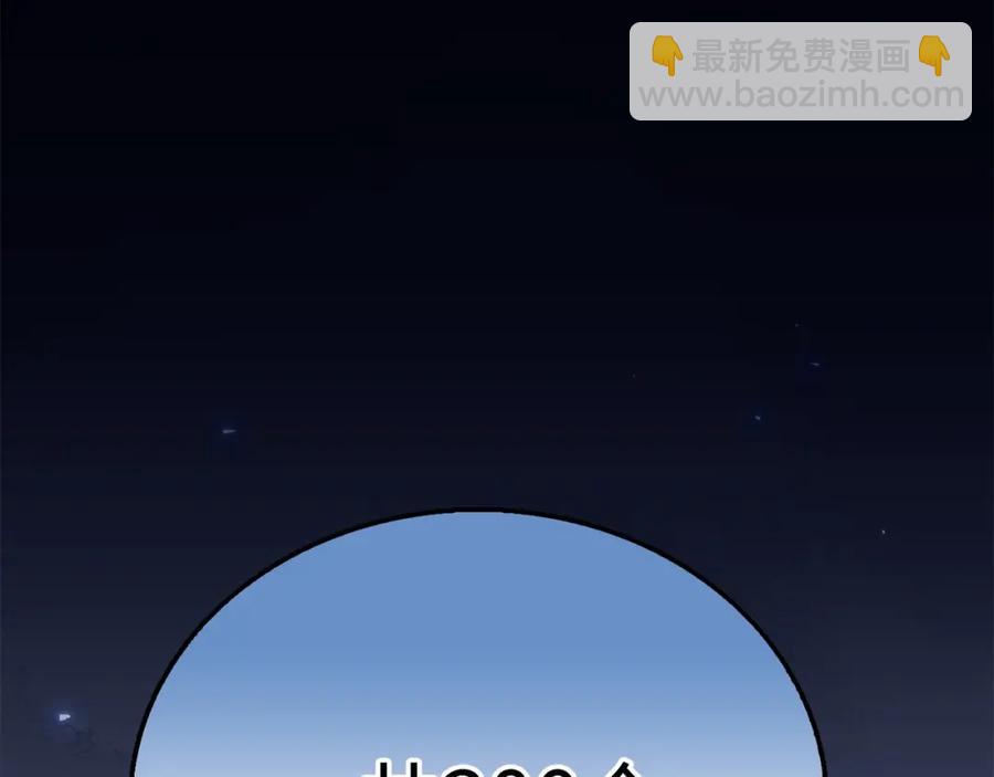 第14话 谈判(1/4)-第14话