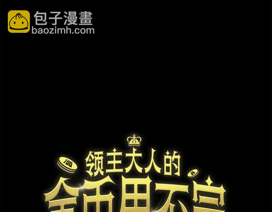 第14话 谈判(1/4)-第14话