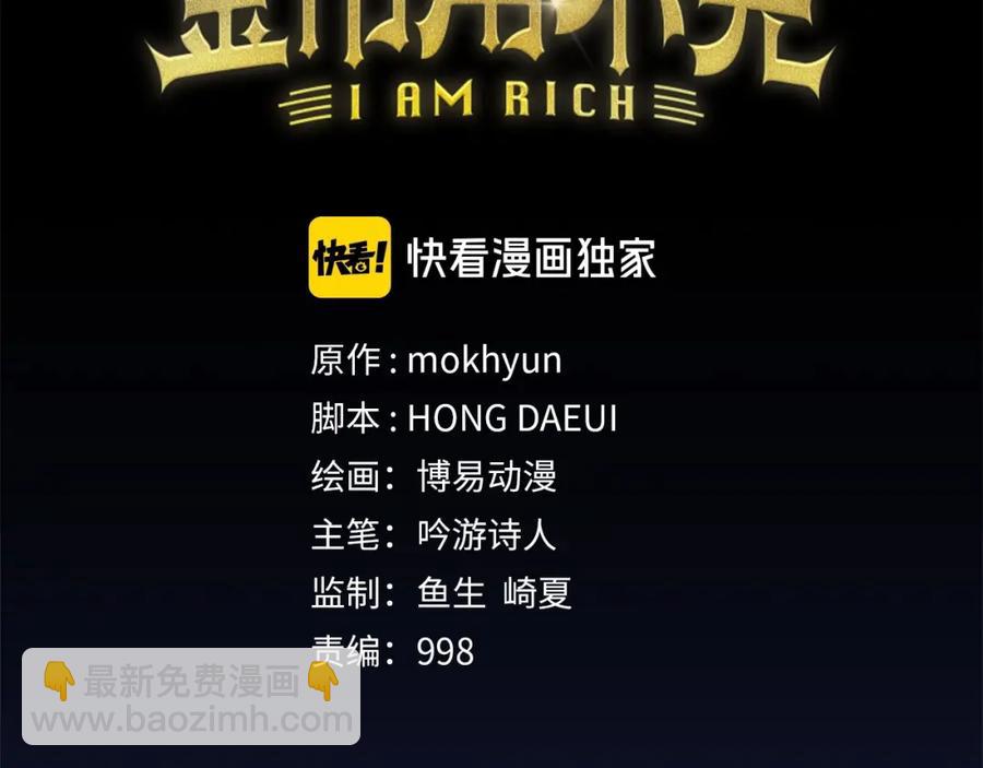 第14话 谈判(1/4)-第14话