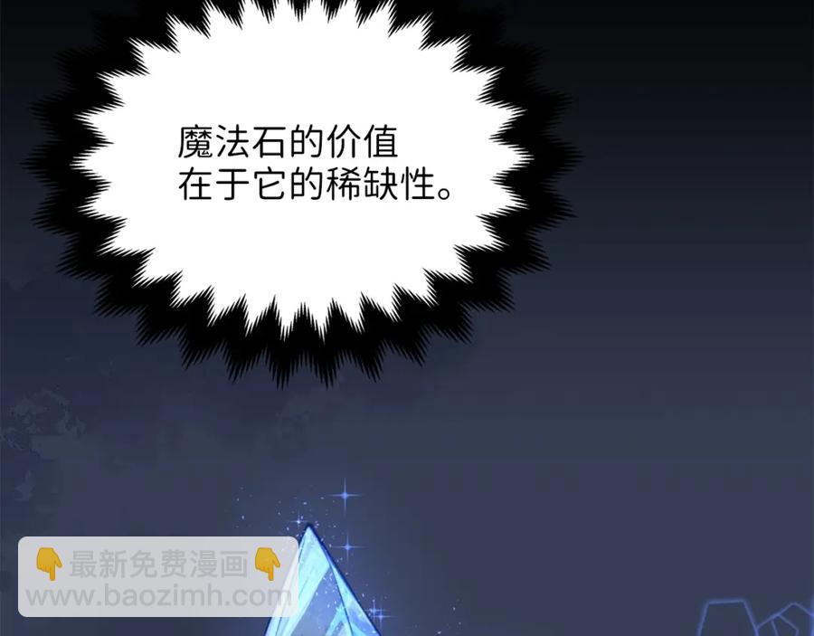 第14话 谈判(1/4)-第14话