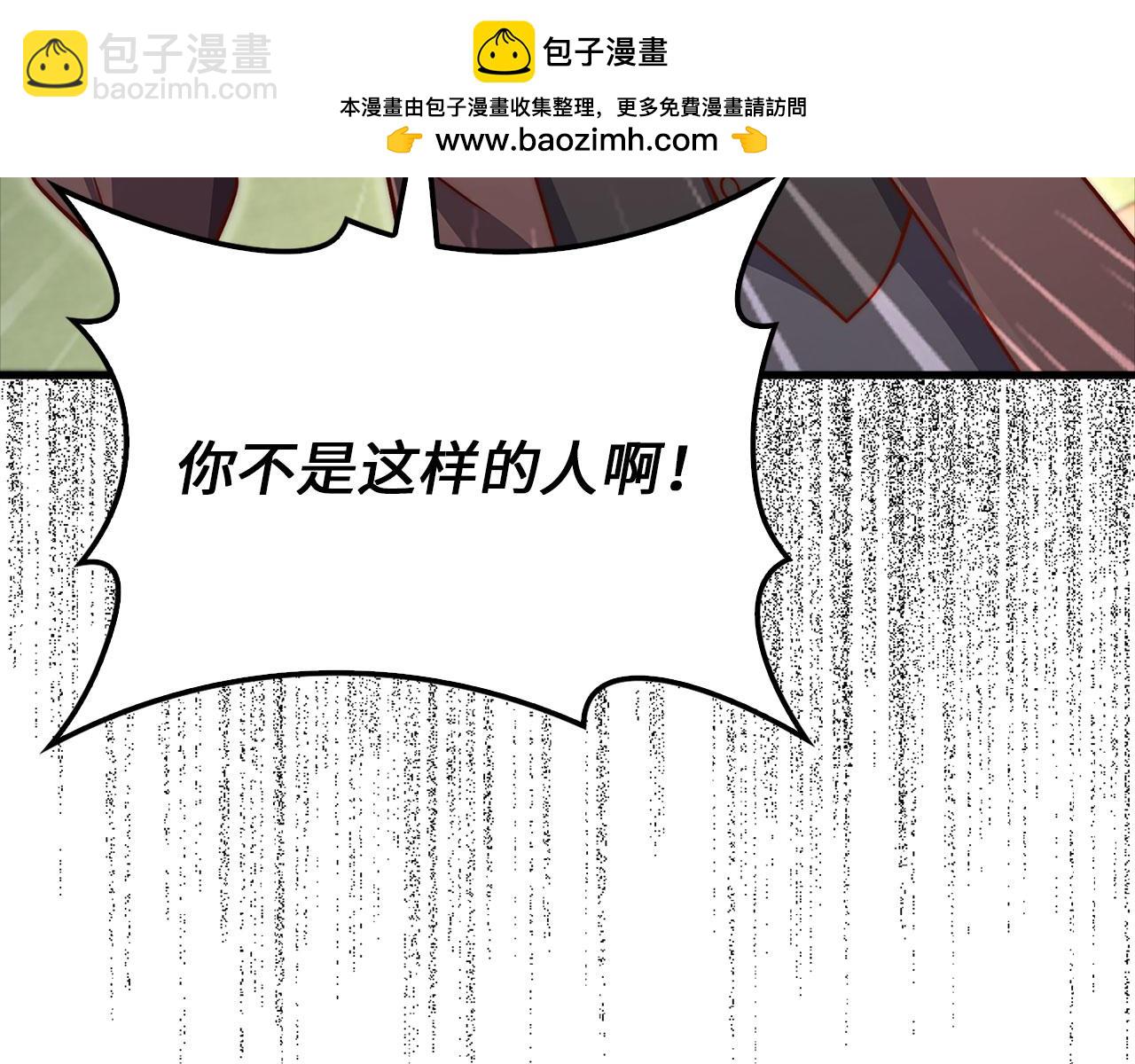 第130话 幕后策划的人(1/5)-第130话