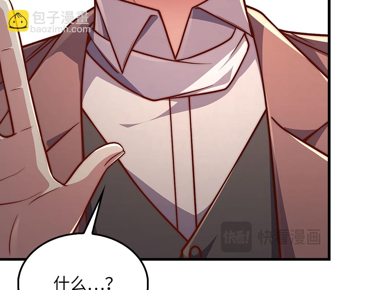 第130话 幕后策划的人(1/5)-第130话