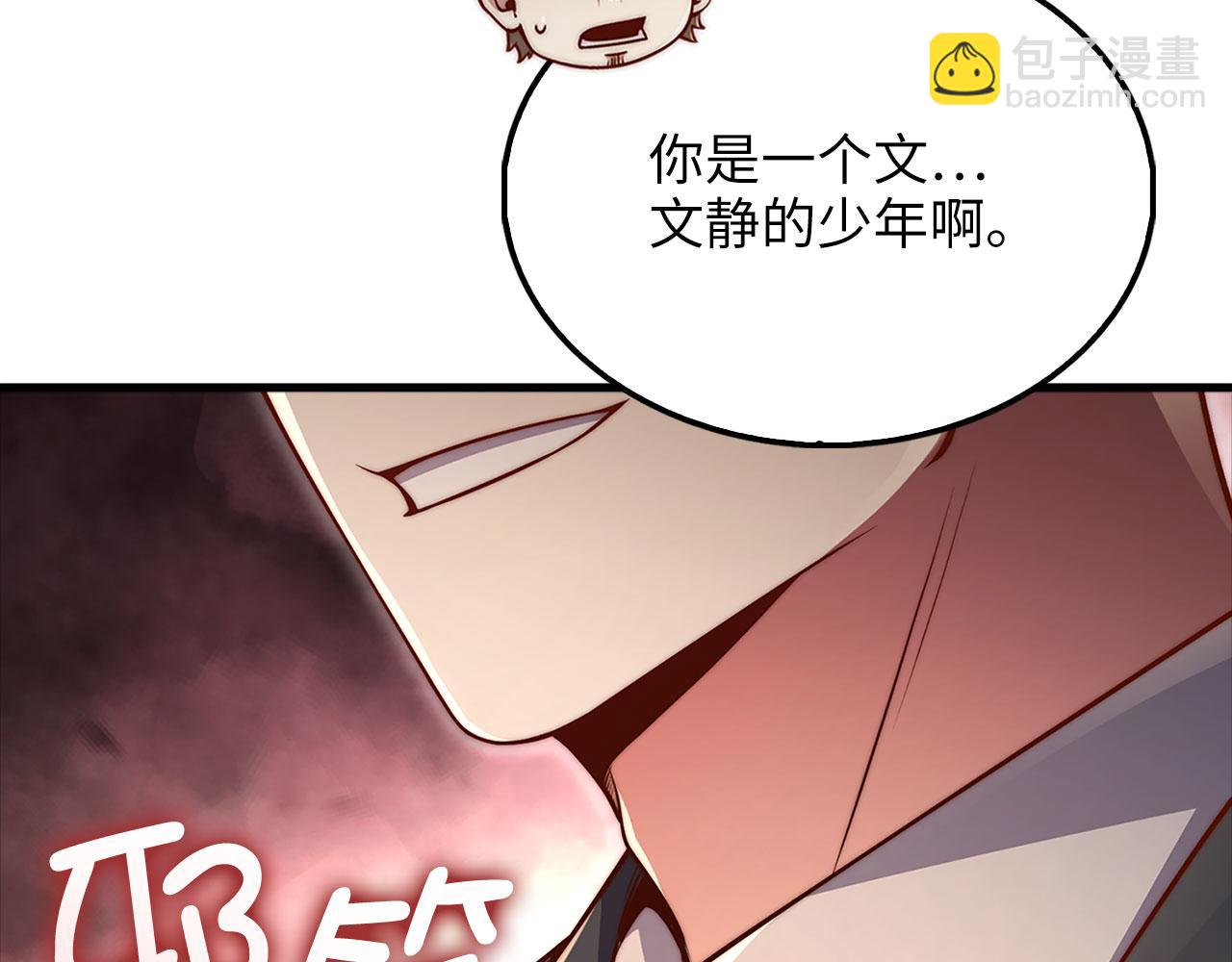 第130话 幕后策划的人(1/5)-第130话