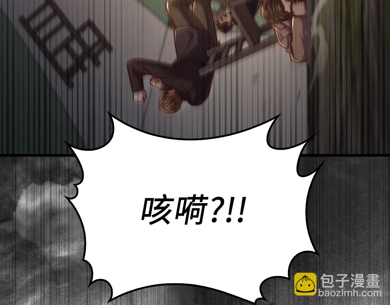 第130话 幕后策划的人(1/5)-第130话