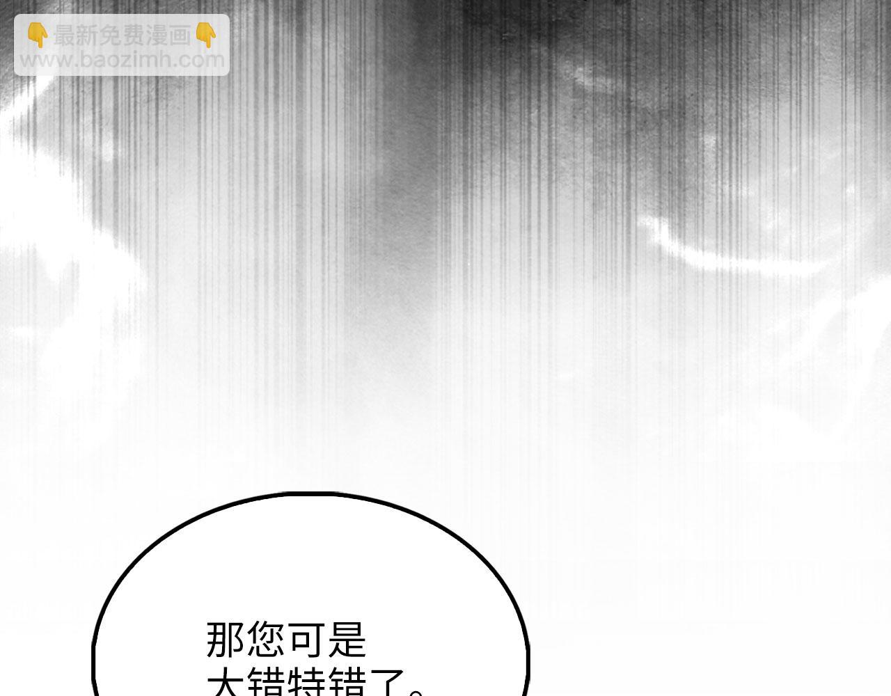 第130话 幕后策划的人(1/5)-第130话