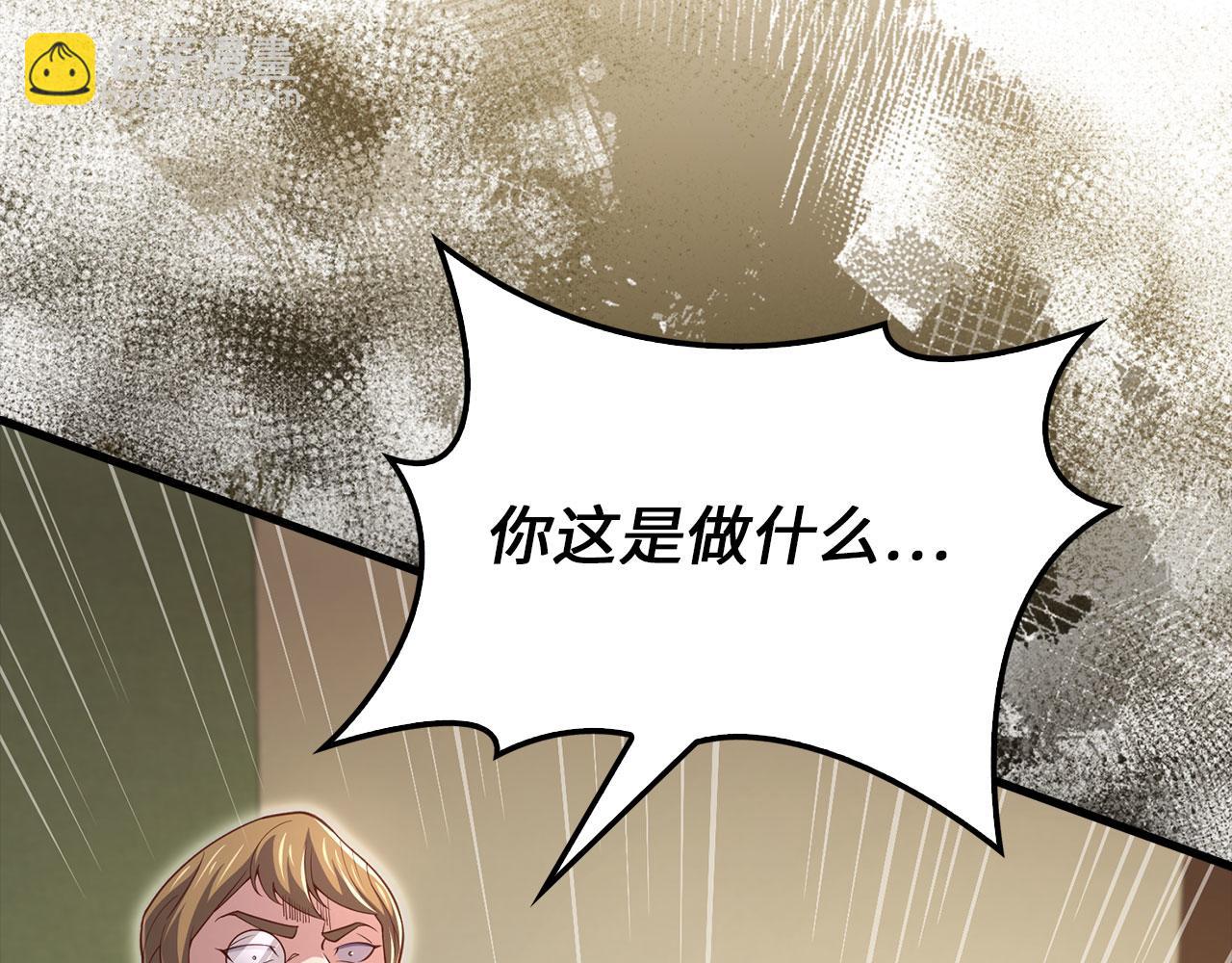 第130话 幕后策划的人(1/5)-第130话