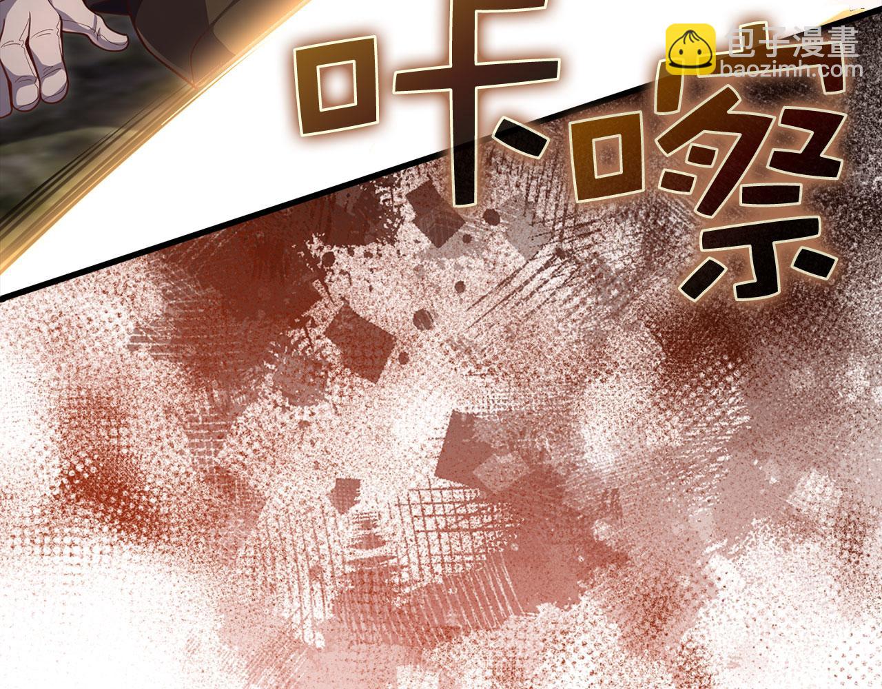 第130话 幕后策划的人(1/5)-第130话