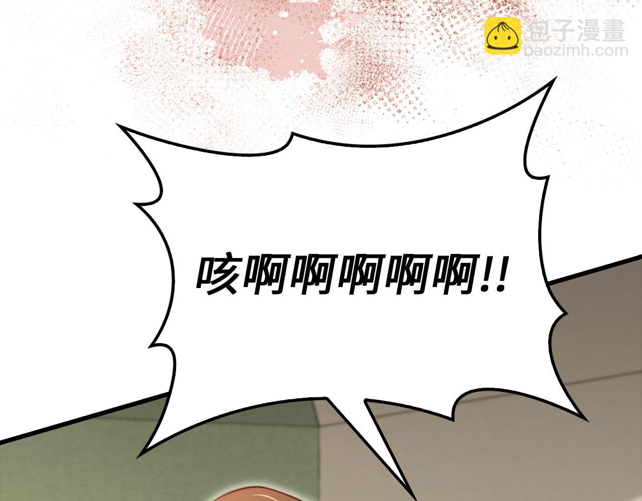 第130话 幕后策划的人(1/5)-第130话