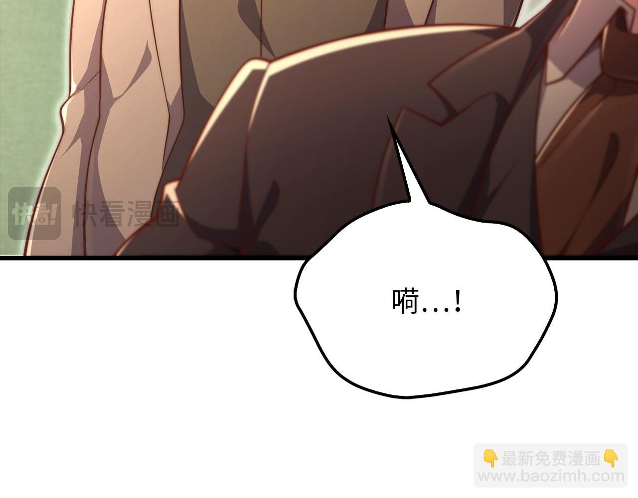 第130话 幕后策划的人(1/5)-第130话