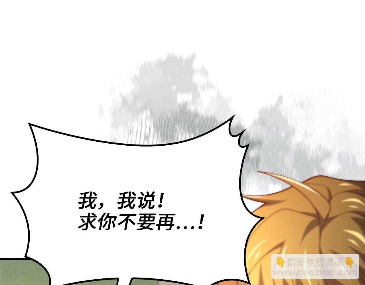 第130话 幕后策划的人(1/5)-第130话