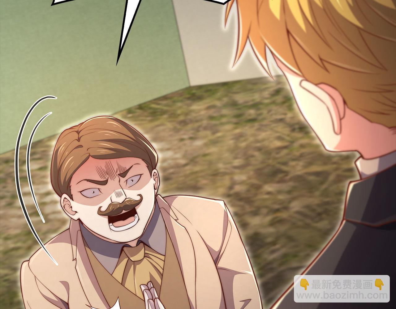 第130话 幕后策划的人(1/5)-第130话