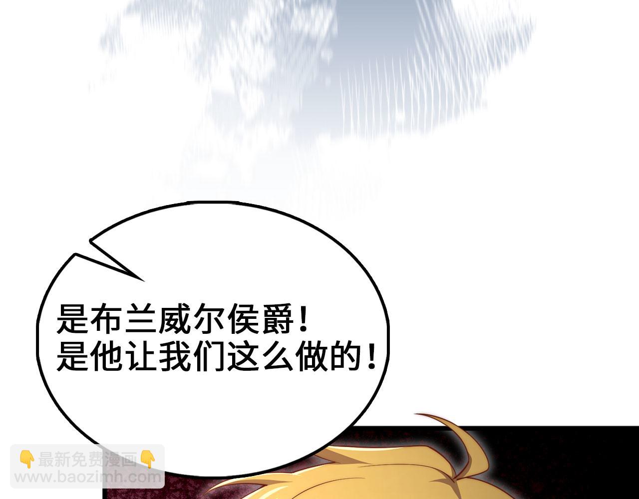 第130话 幕后策划的人(1/5)-第130话