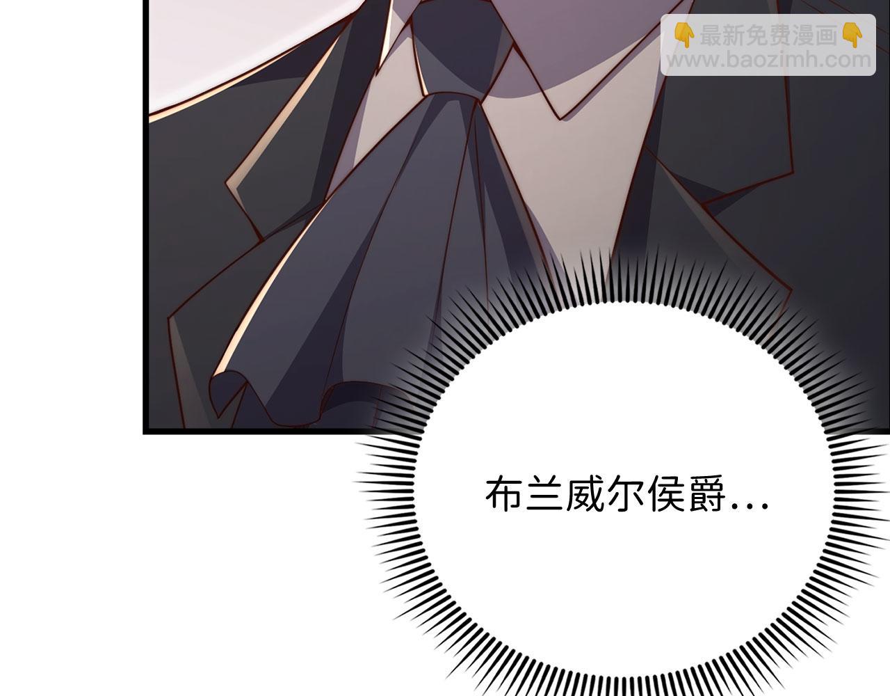 第130话 幕后策划的人(1/5)-第130话