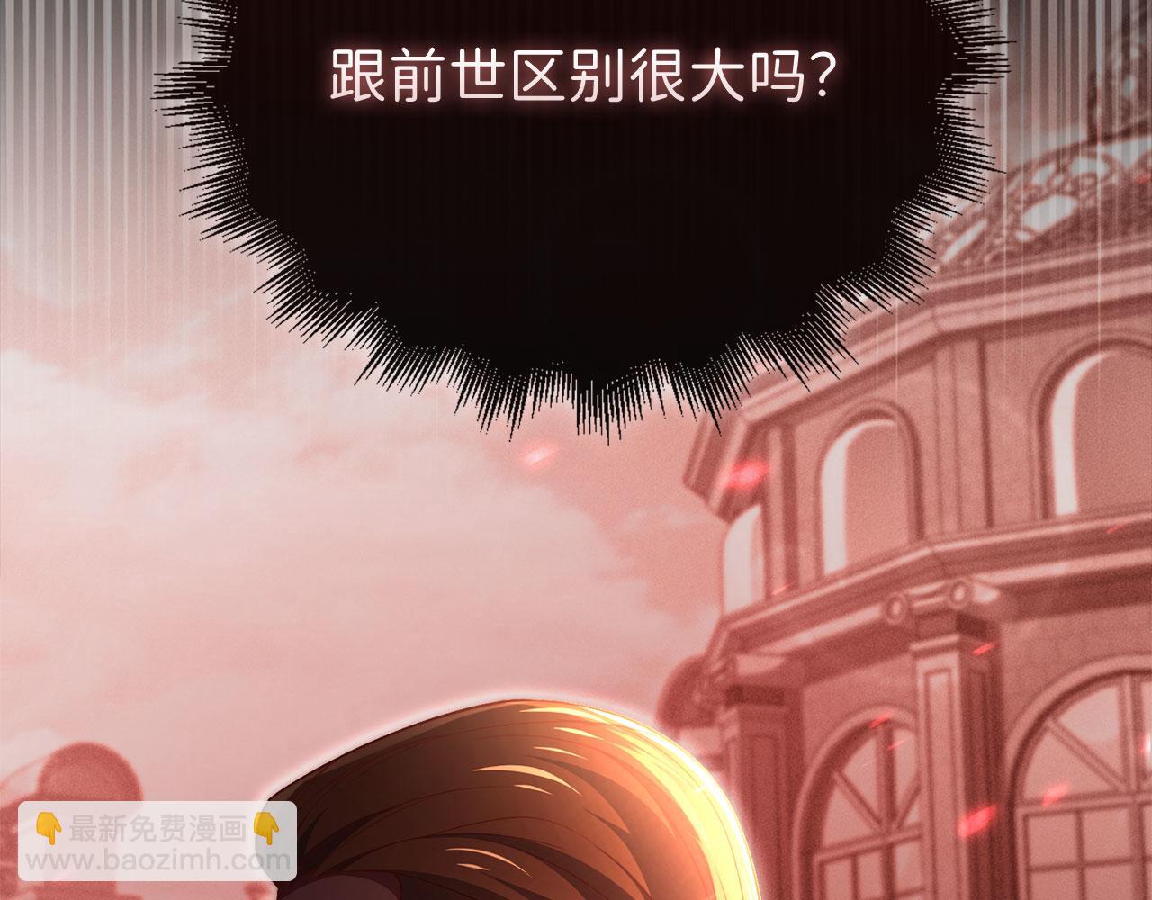 第130话 幕后策划的人(1/5)-第130话