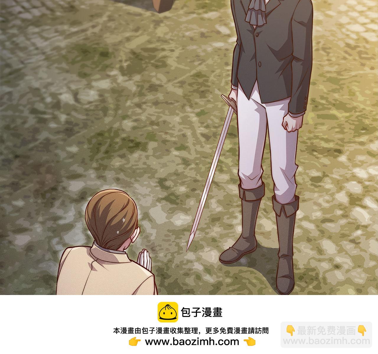 第130话 幕后策划的人(1/5)-第130话