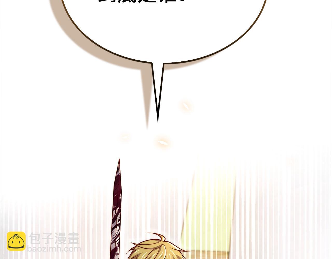 第130话 幕后策划的人(1/5)-第130话