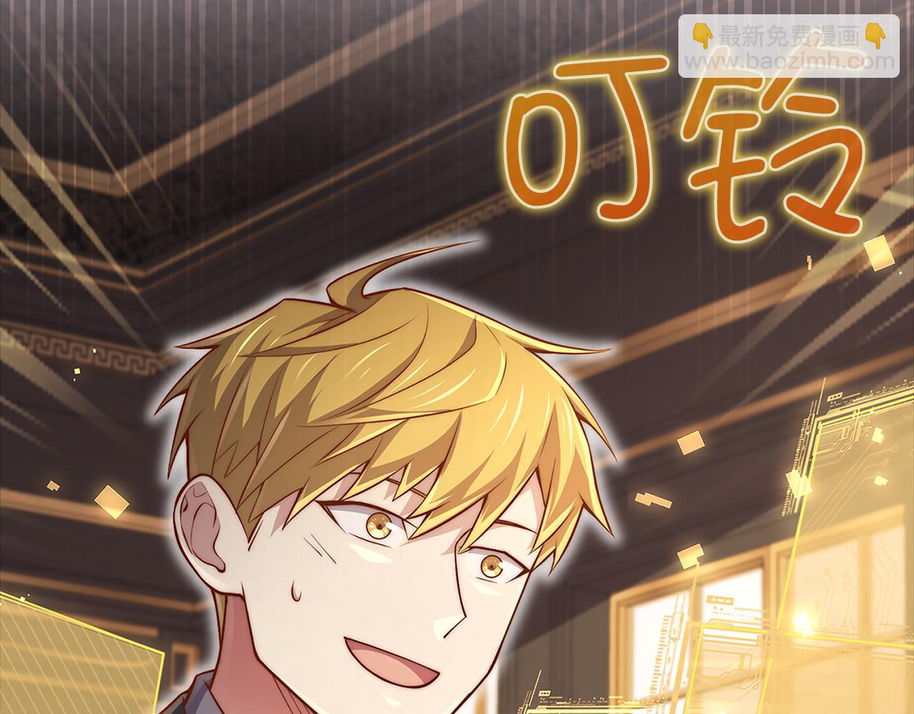 第132话 进入3界(1/5)-第132话