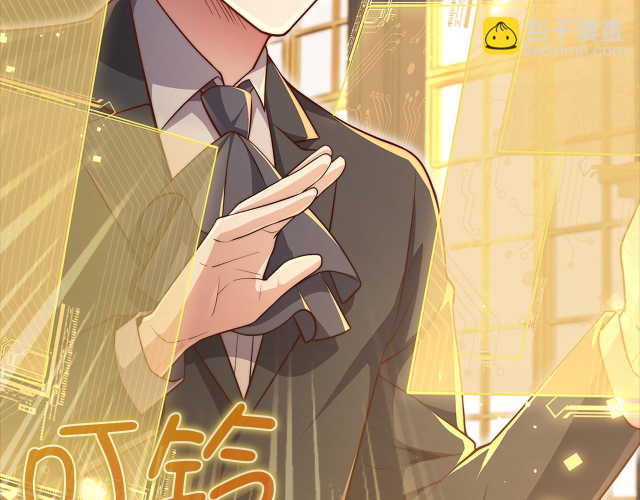 第132话 进入3界(1/5)-第132话