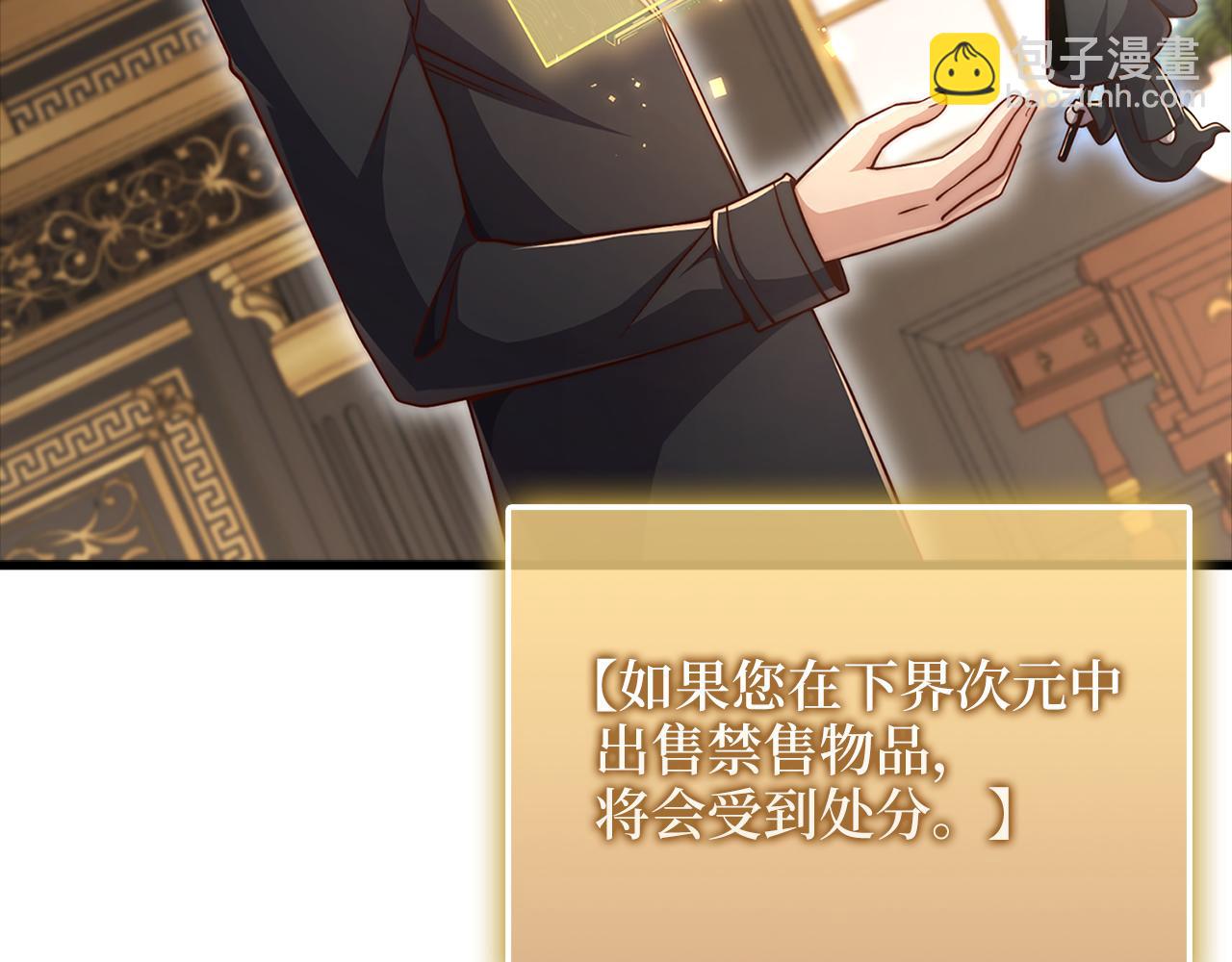 第132话 进入3界(1/5)-第132话