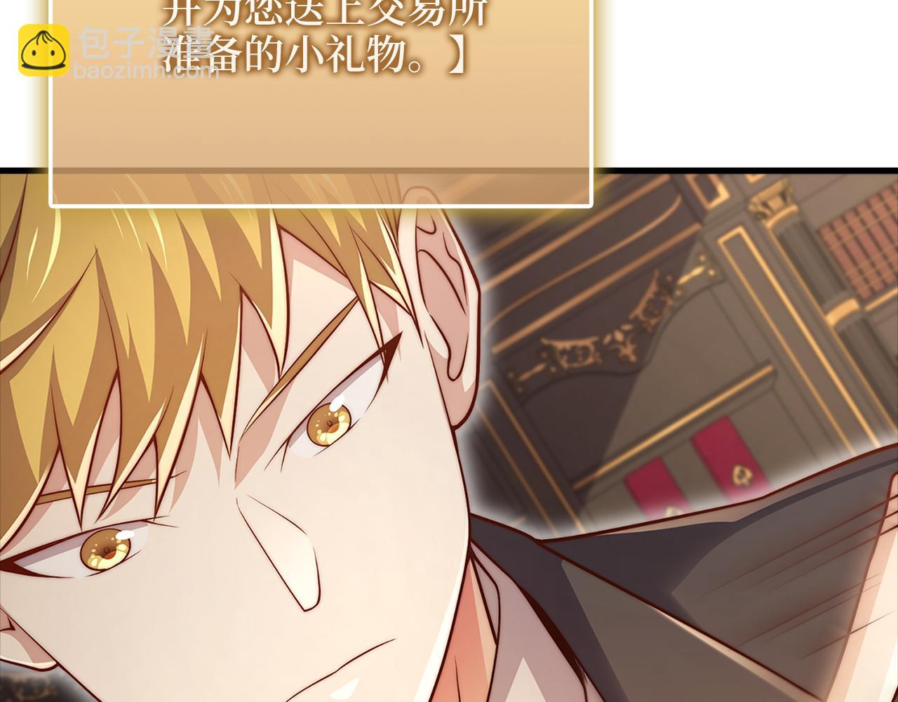 第132话 进入3界(1/5)-第132话