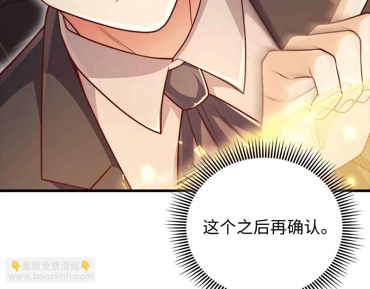 第132话 进入3界(1/5)-第132话