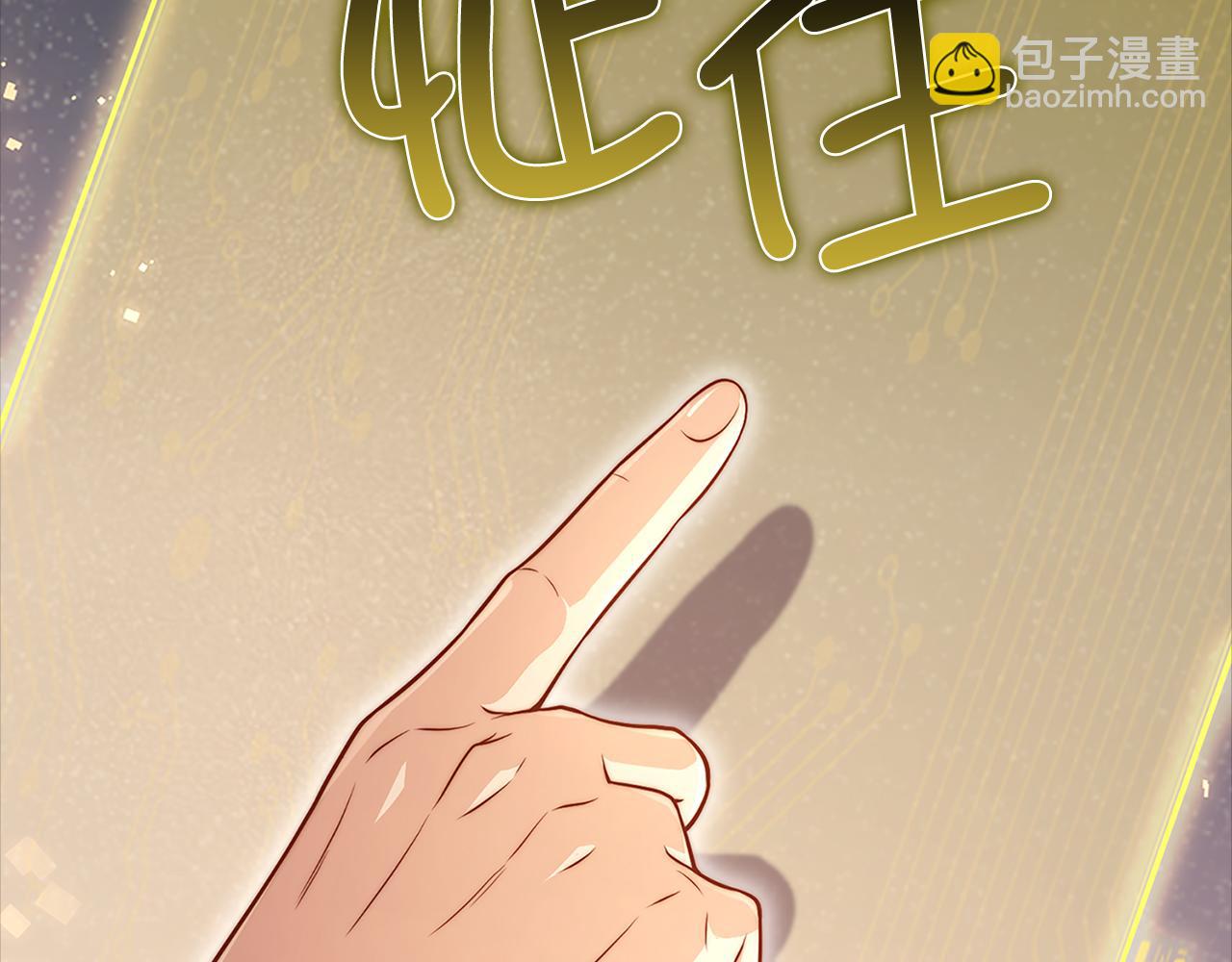 第132话 进入3界(1/5)-第132话