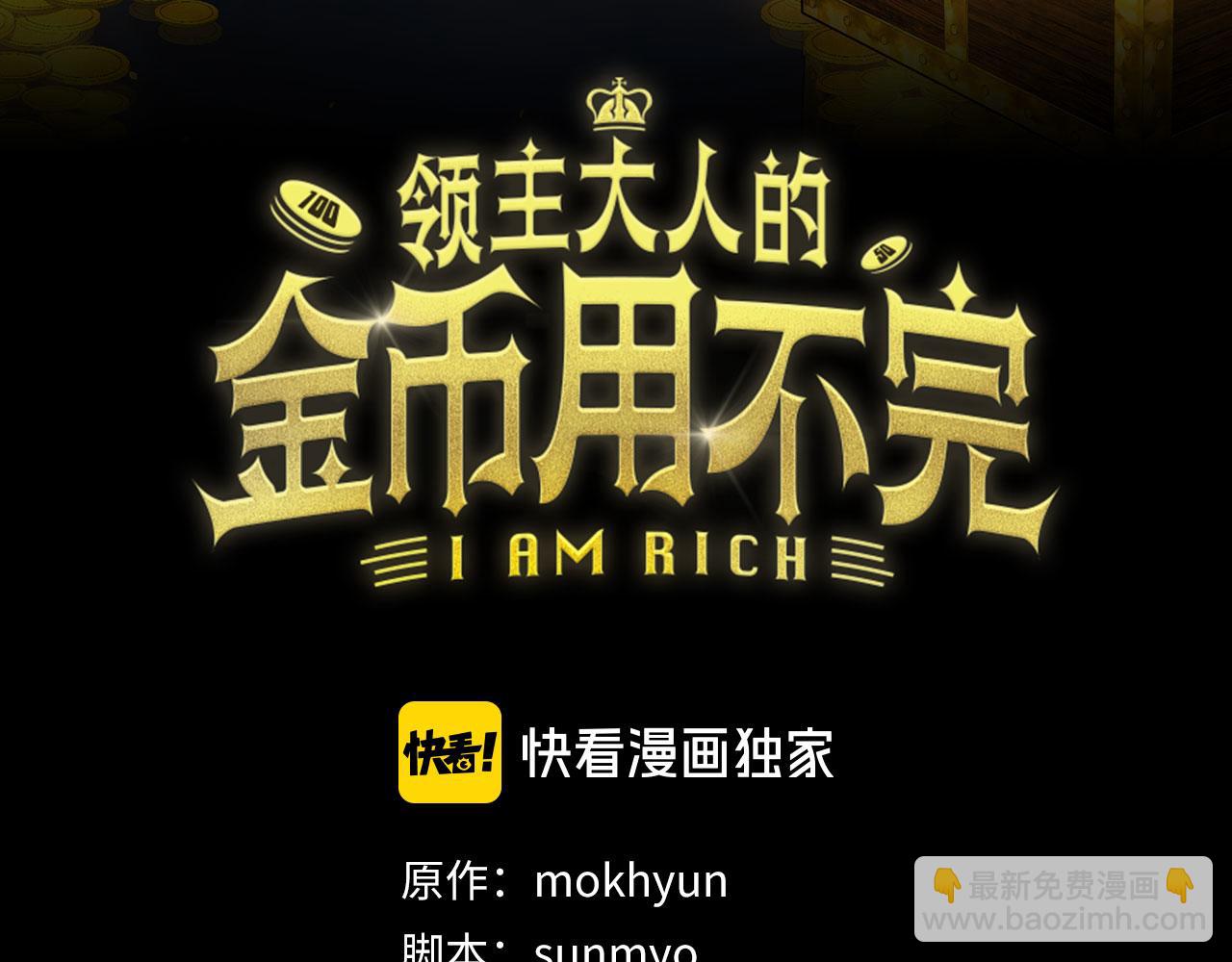 第132话 进入3界(1/5)-第132话