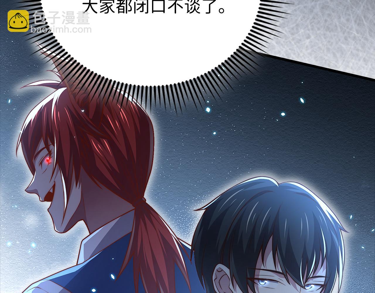 第132话 进入3界(1/5)-第132话