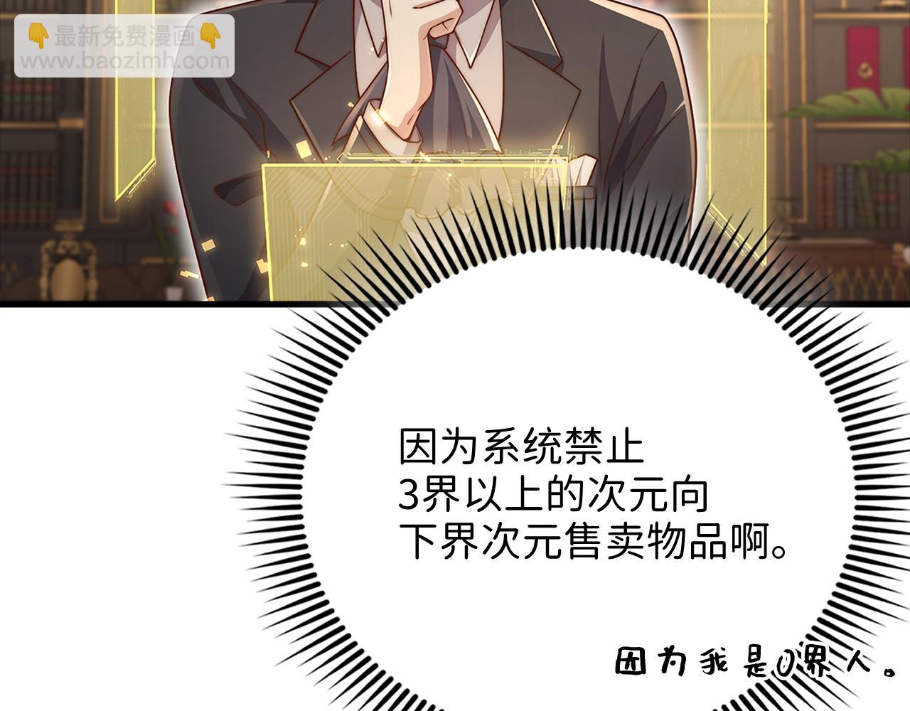 第132话 进入3界(1/5)-第132话