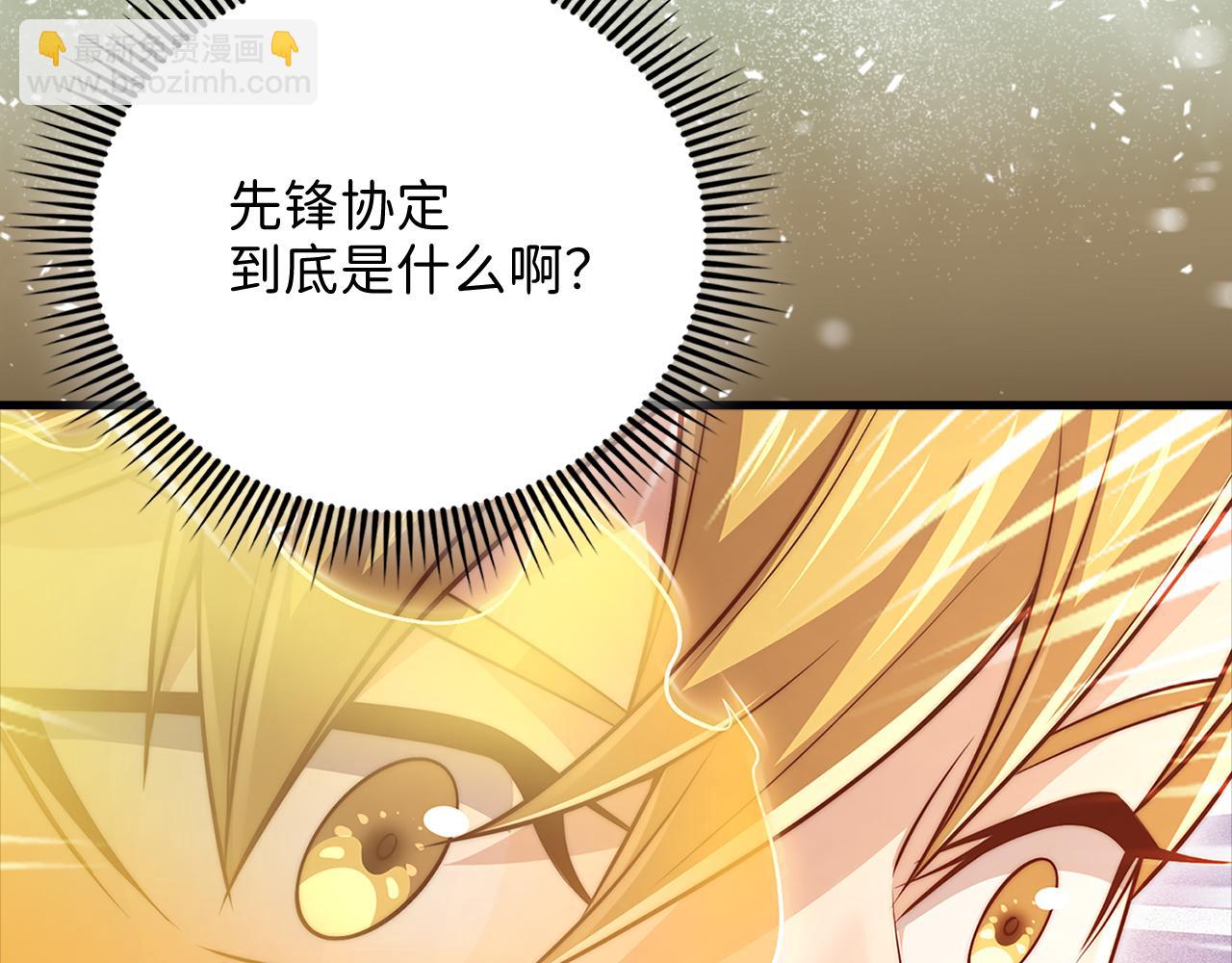 第132话 进入3界(1/5)-第132话