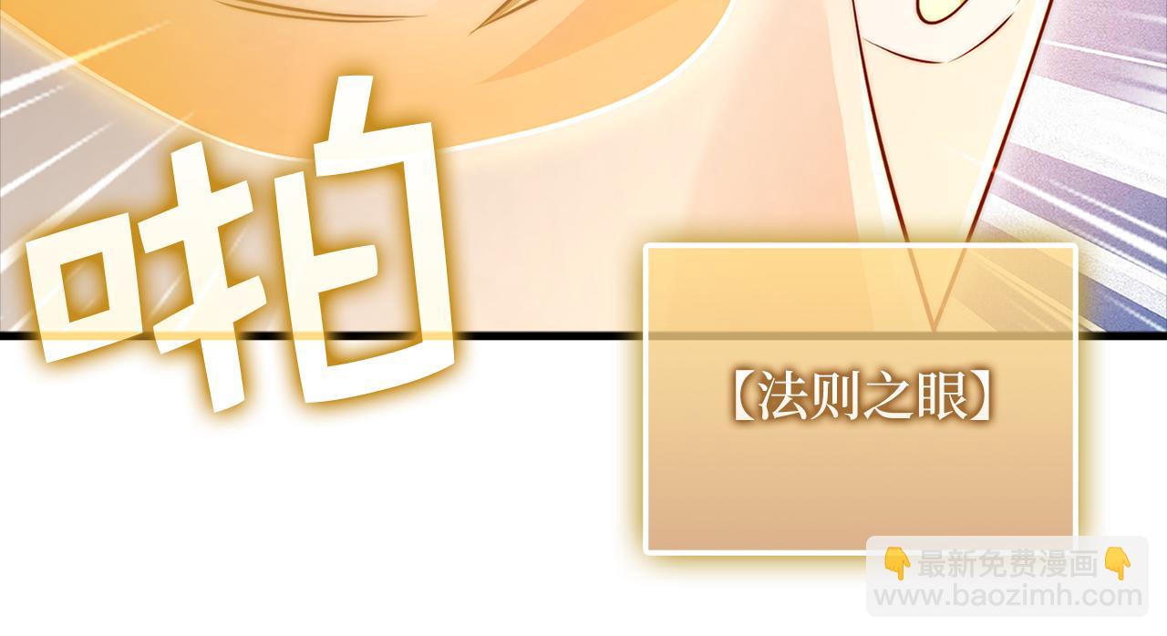 第132话 进入3界(1/5)-第132话