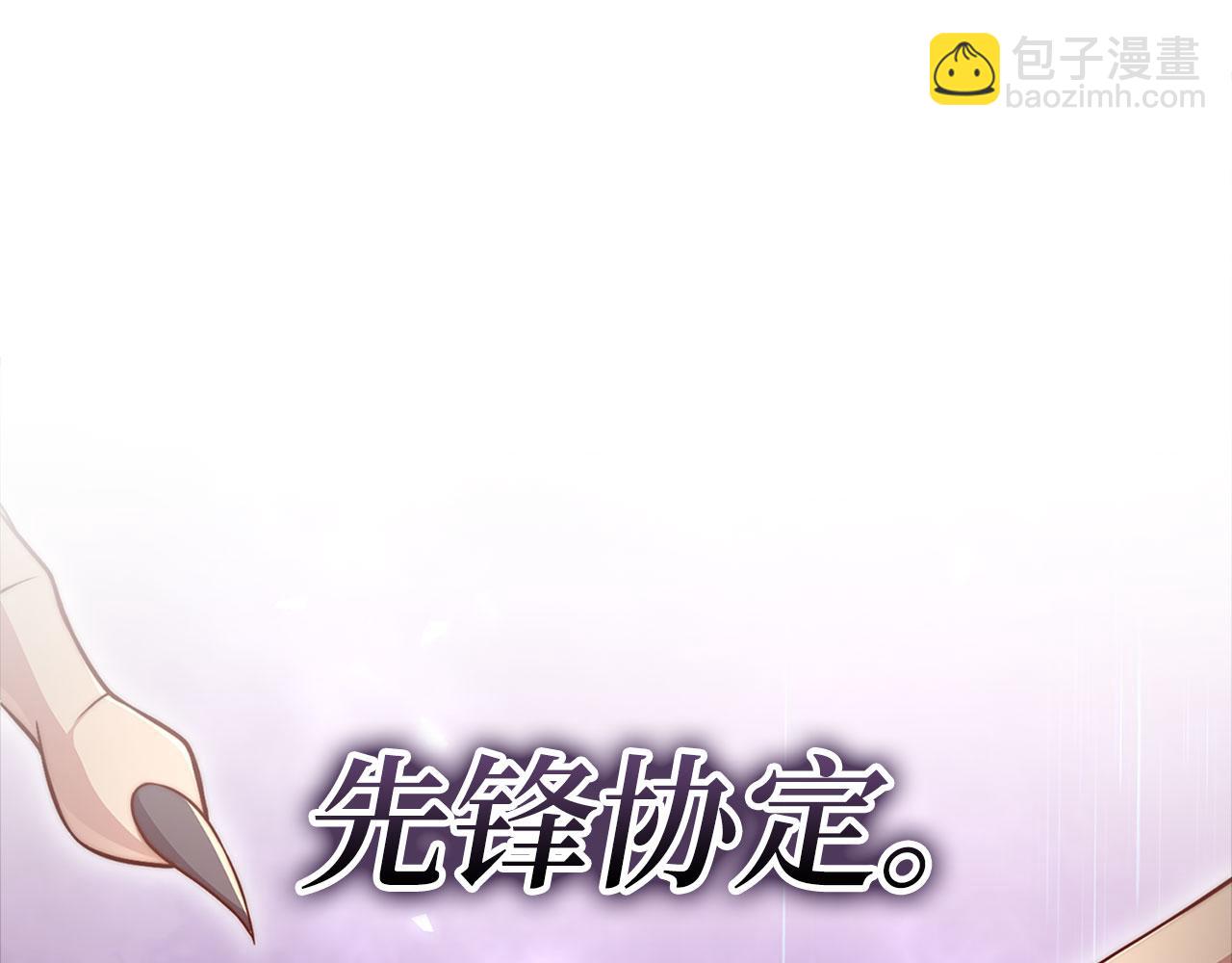 第132话 进入3界(1/5)-第132话