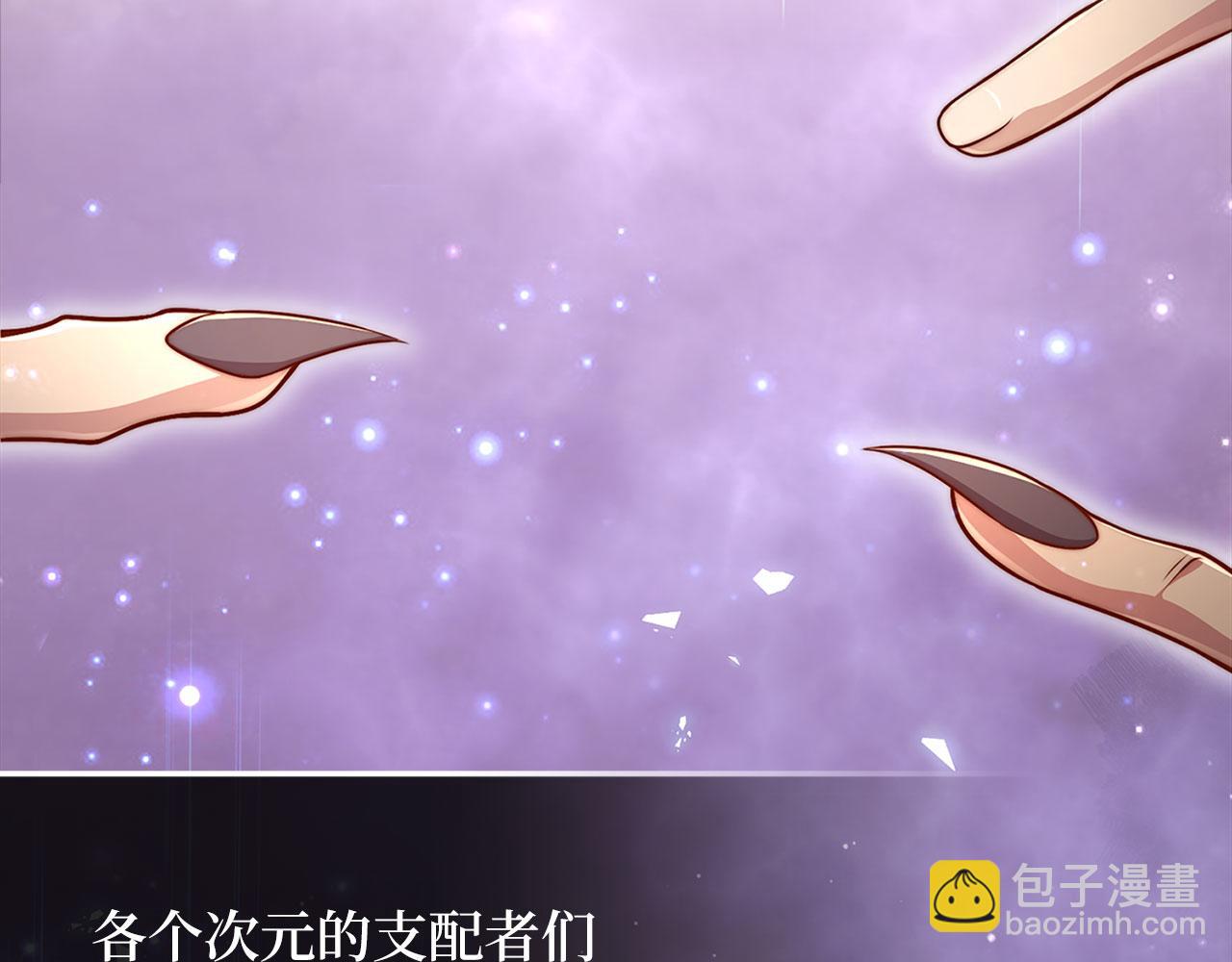 第132话 进入3界(1/5)-第132话