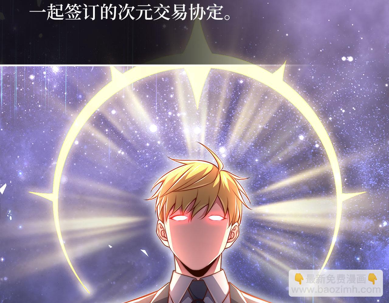 第132话 进入3界(1/5)-第132话